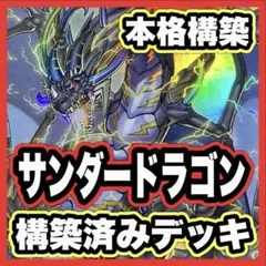 2025年最新】ヤミー デッキの人気アイテム - メルカリ