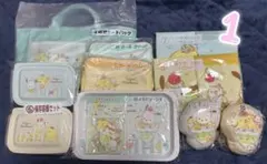 ポムポムプリン ポチャッコ 当たりくじ まとめ①