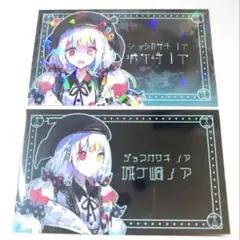 魔法少女ノ魔女裁判 まのさば 缶バッジ 城ケ崎ノア 東京タワー 限定