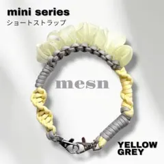 mini | パラコード　スマホストラップ／イエロー×ライトグレー