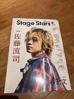 2026年最新】荒木宏文 ブロマイドの人気アイテム - メルカリ