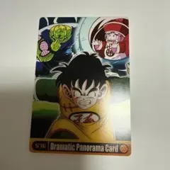 ドラゴンボール Dramatic Panorama Card 592 - メルカリ