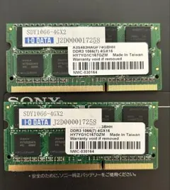 goldkey 8GB DDR4 PC3200 CL22ノートPC 8GBメモリ goldkey 8GB DDR4 PC3200 CL22ノートPC 8GBメモリ - メルカリ
