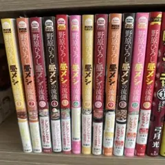 2025年最新】野原ひろし昼メシの流儀 全巻の人気アイテム - メルカリ