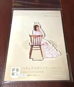 モーニング娘。'25 小田さくら 野中美希　FSK