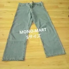 MONO-MART ストレートデニム Sブルー股下約68のサムネイル