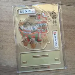 Item thumbnail for item a6b0277b-0d6c-4f58-a26f-7bc4ec0b78fa