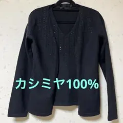 値下げ☆カシミヤ カーディガン・タンクトップ　アンサンブル　ツインニット　黒