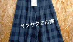 新品dgyコットン薄起毛チェックワイドパンツ