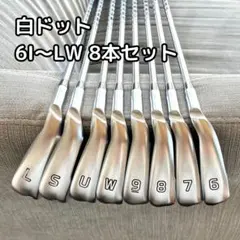 アイアンセット 10本 シルバー/オレンジ ヘッドカバー付き - メルカリ
