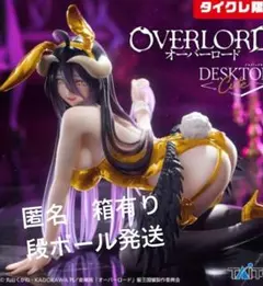 OVERLORD アルベド DESKTOPCute バニーver. タイクレ限定