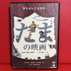 たまごっち! ゆめキラドリーム DVD 1-12巻 全巻セット - メルカリ