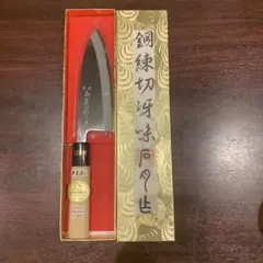 出刃包丁 24cm 兼松作 水牛柄 カスミ研 - メルカリ
