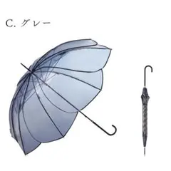 because ビコーズ 花びら 長傘 透明 ビニール傘 雨傘 グレー 新品のサムネイル