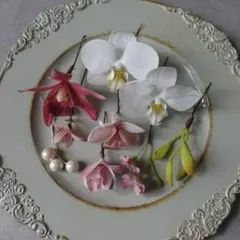 ＊お得なset＊胡蝶蘭とピンク系のヘアパーツset 髪飾り　結婚式　和装