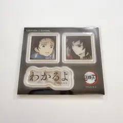 鬼滅の刃 DINING お楽しみくじ アクリルステッカー 冨岡義勇