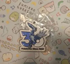ポケモン 30周年 メタルチャームマスコット ディアルガ