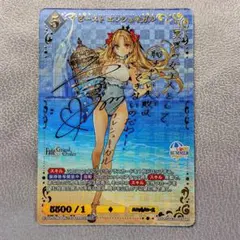 FGO ビルディバイドブライト ビースト エレシュキガル サイン入り
