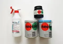 ターナーネオカラー neo color 防炎剤 ハイショーカー新品+中古セット