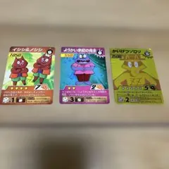 かいけつゾロリ　カード3枚　カードの遊び方付き