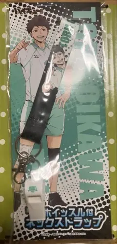 及川徹　ホイッスルネックストラップ　ハイキュー