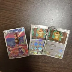 ミルホッグ AR ミネズミモンスターボールミラー2枚 計3枚セット