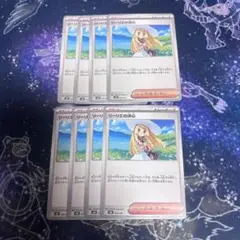 ポケモンカード
