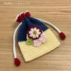 プリンセスとお花No.02巾着ポーチ　かぎ針編み物　ハンドメイド