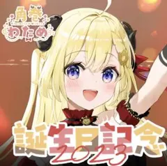 ホロライブ 角巻わため 誕生日記念2023 直筆サイン＆メッセージ入ポストカード