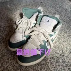 ジョーダン1 MID SE キッズ20センチ
