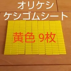 ゆうゆう様 リクエスト 3点 まとめ商品