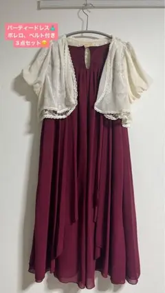 パーティードレス　結婚式　謝恩会　クリスマス　赤　レッド