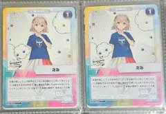 える にじフェス コレカ