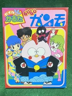 2025年最新】GU－GUガンモの人気アイテム - メルカリ