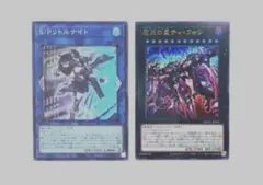刻まれし魔の鎮魂棺　ラクリモーサ　刻まれし魔の大聖棺　デモンスミスレクイエム