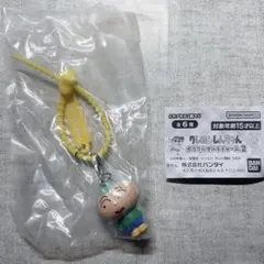 クレヨンしんちゃんカラフルマルチチャーム2 マサオくん