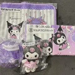 Kuromi クロミあたりくじ　一番くじ　4点セット