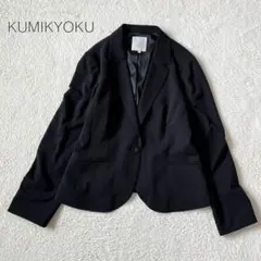 【組曲】ジャケット 長袖 綿混 ストレッチ 綺麗め カジュアル 黒 羽織り 美品