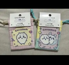 ちいかわ ダイソー プチ巾着 2種セットです☆