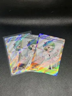 ハマナのバックアップ SR S9 スターバース 116/100 3枚 美品