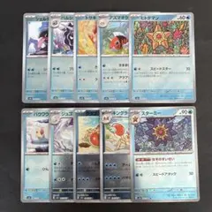 ポケモンカード モンスターボールミラー まとめ売り 151 進化ラインのサムネイル
