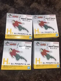 HUNTER×HUNTER アクリルチャーム 4個セット　1番くじＧ賞
