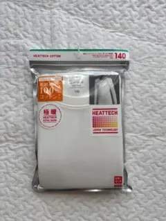 ユニクロ　極暖　140センチ