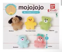 BANDAI mojojojo ぬいぐるみマスコット