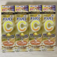 【24h以内発送◎】 メラノCC 薬用 しみ 集中対策 プレミアム 美容液 4箱のサムネイル