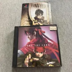 アーク・ザ・ラッド2 ps1 E