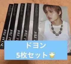 ドヨン LOVEPULSE 5枚セット　新品未開封⑤