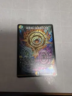 パーフェクトペテンシー