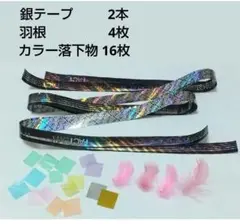 2025年最新】キスマイ銀テープの人気アイテム - メルカリ