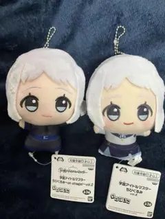【葛城リーリヤ】学園マス ちびぐるみ ナムコ限定 on stage 2種セット
